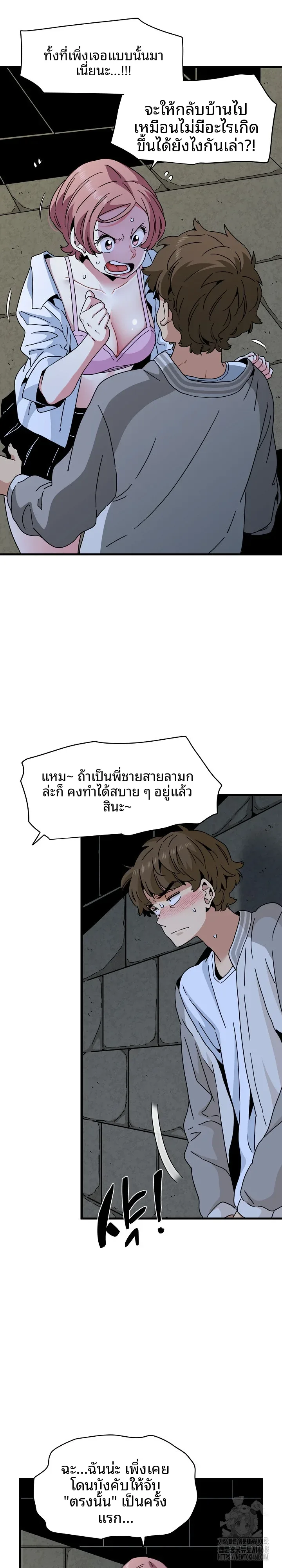 page-7