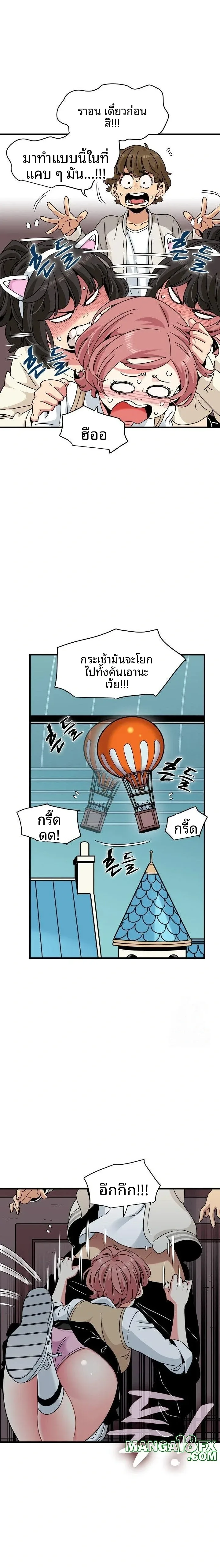 page-21