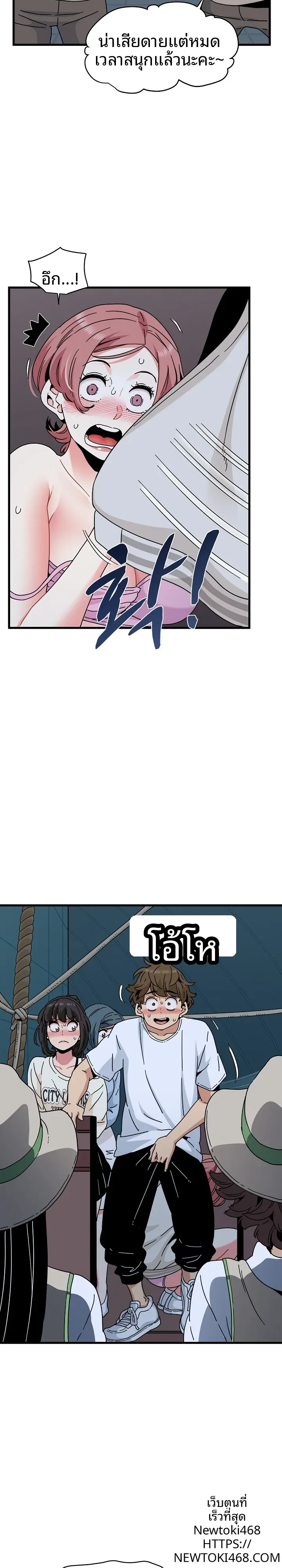 page-13