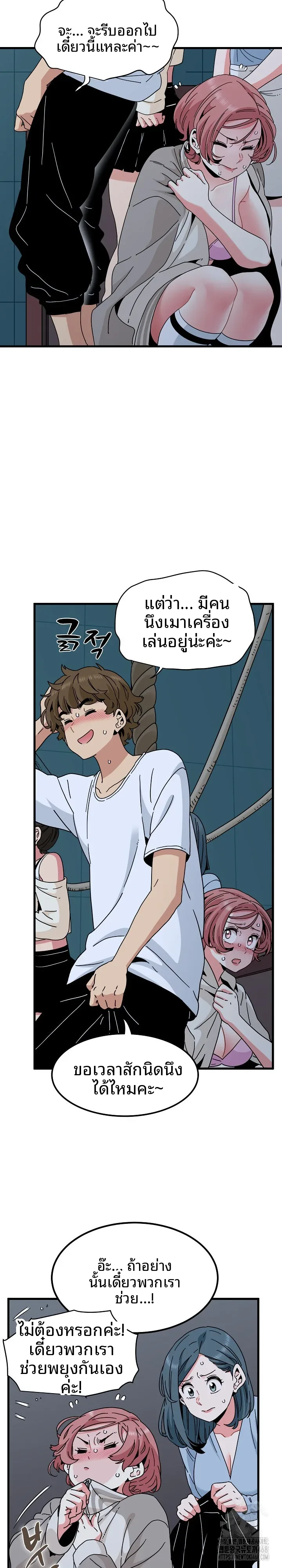 page-14