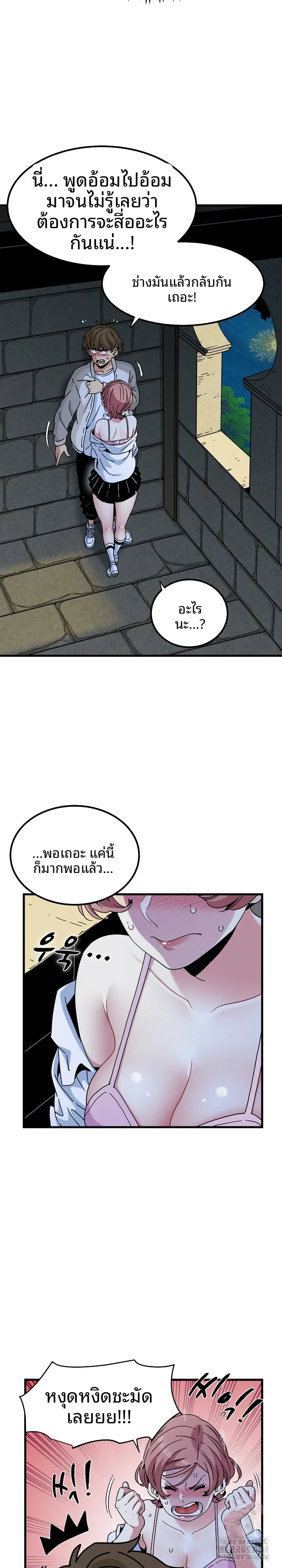 page-9