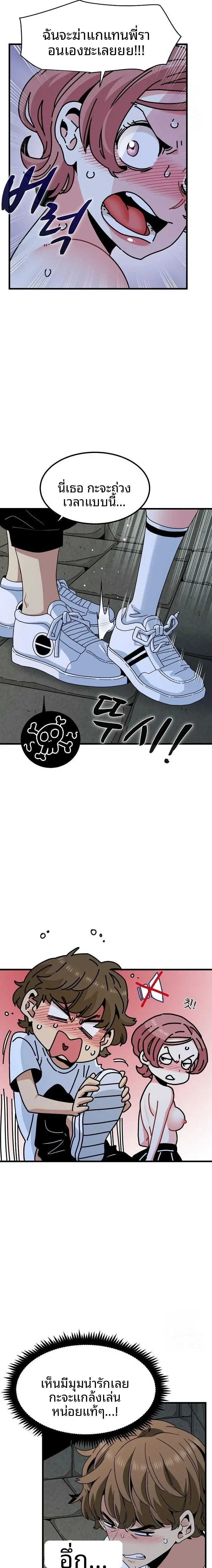 page-4