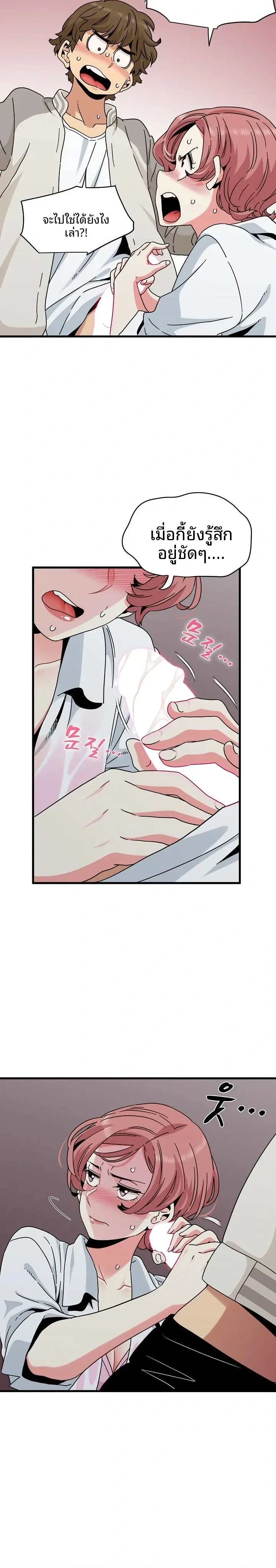 page-20