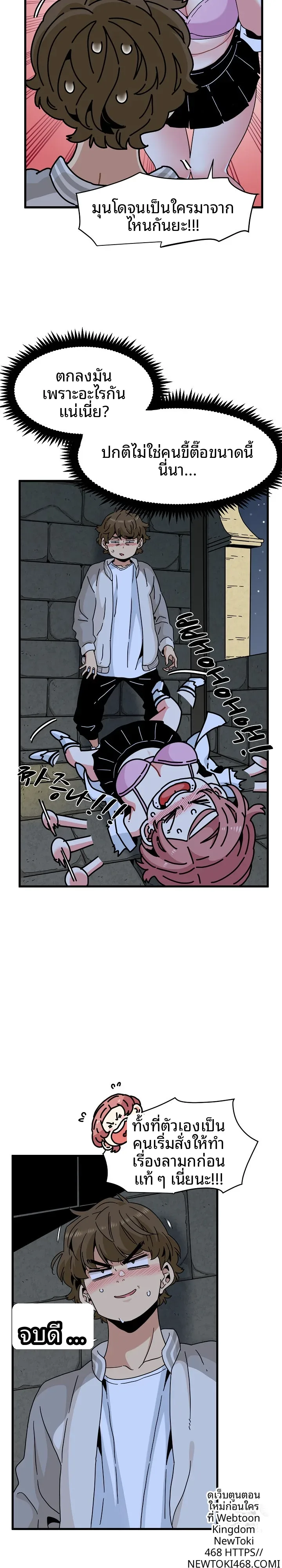 page-10
