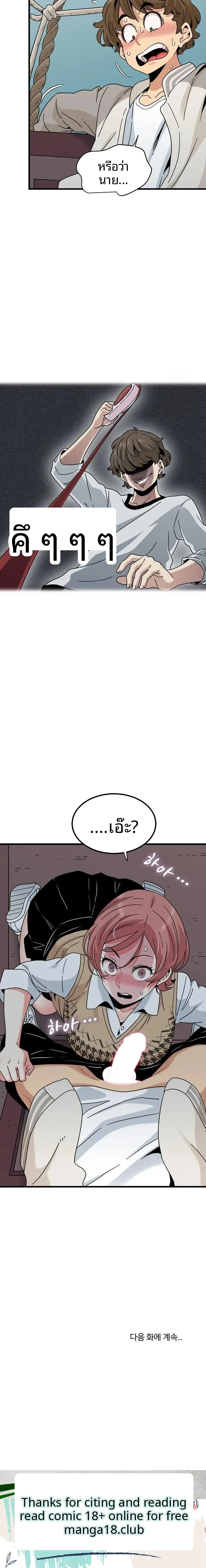page-23
