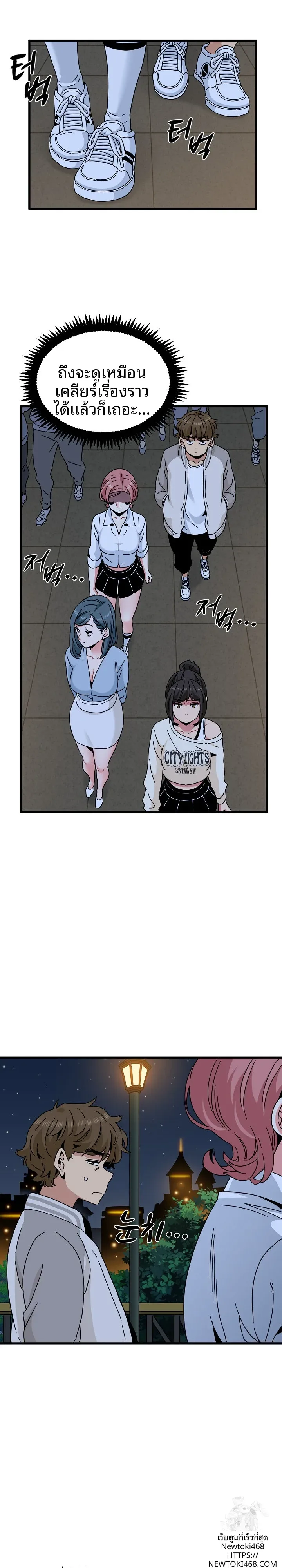 page-17