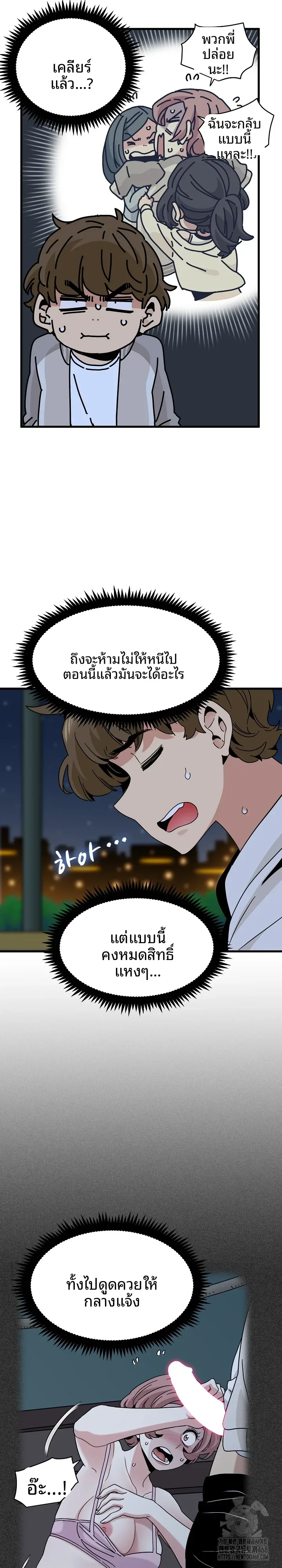page-18
