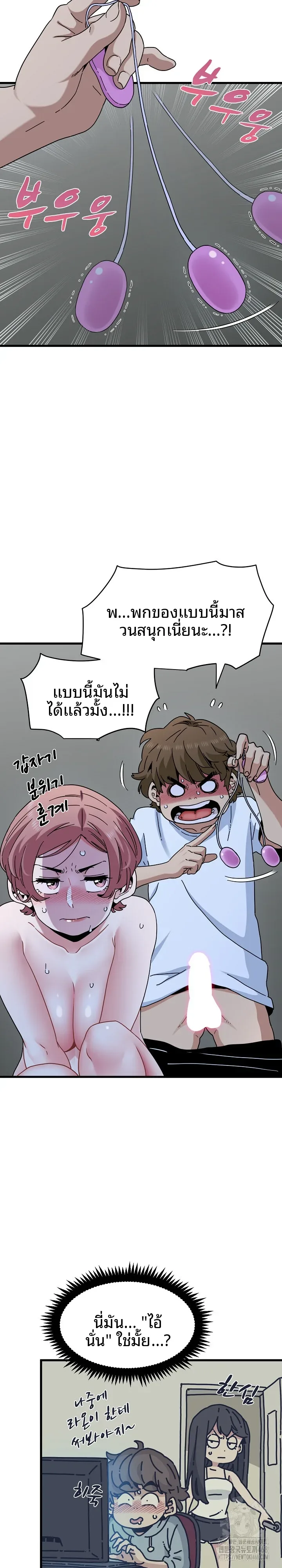 page-2