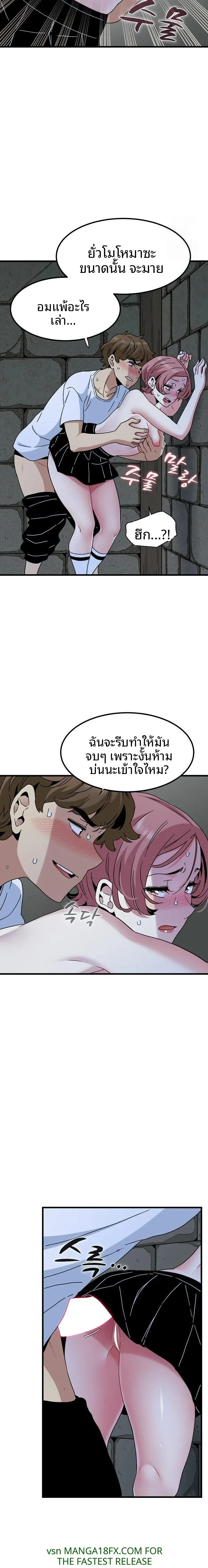 page-7