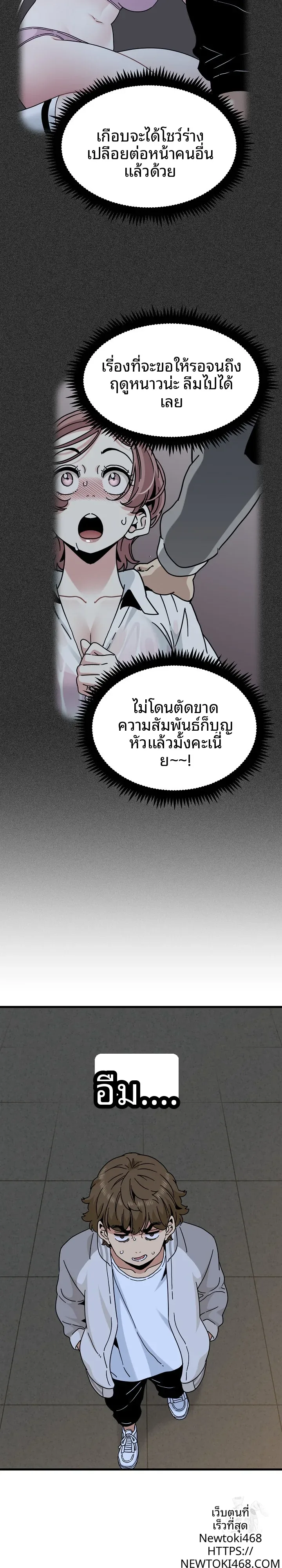 page-19