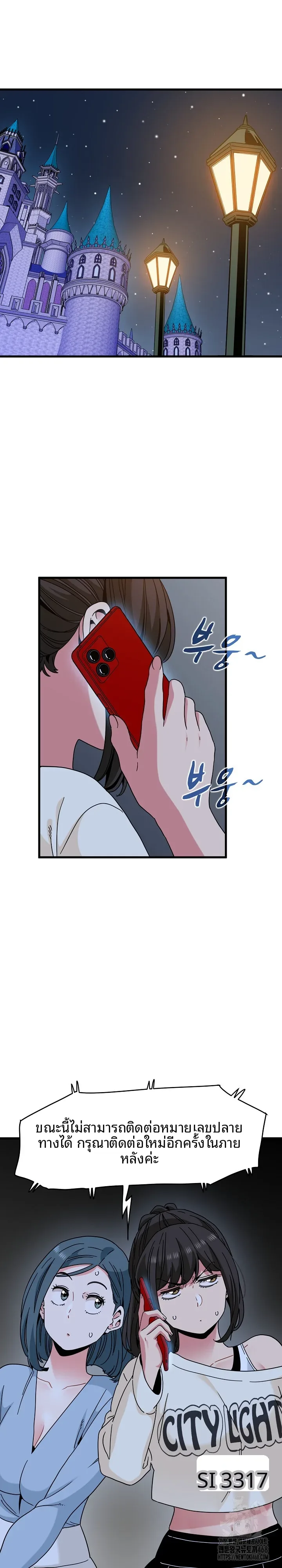 page-14