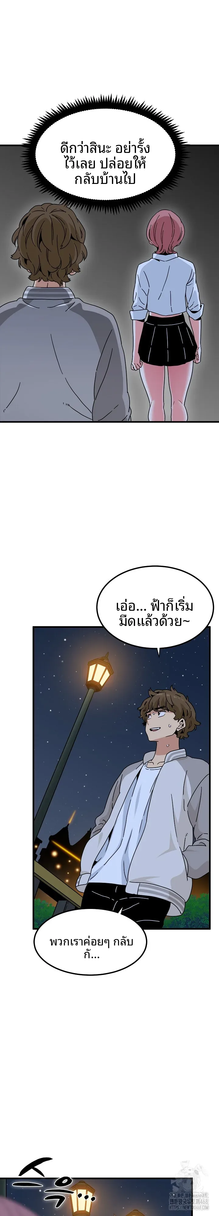 page-20
