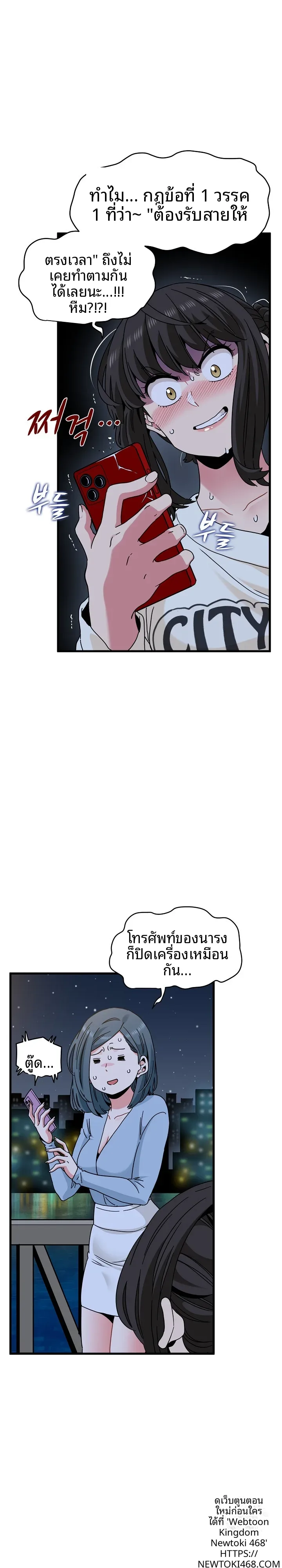page-16