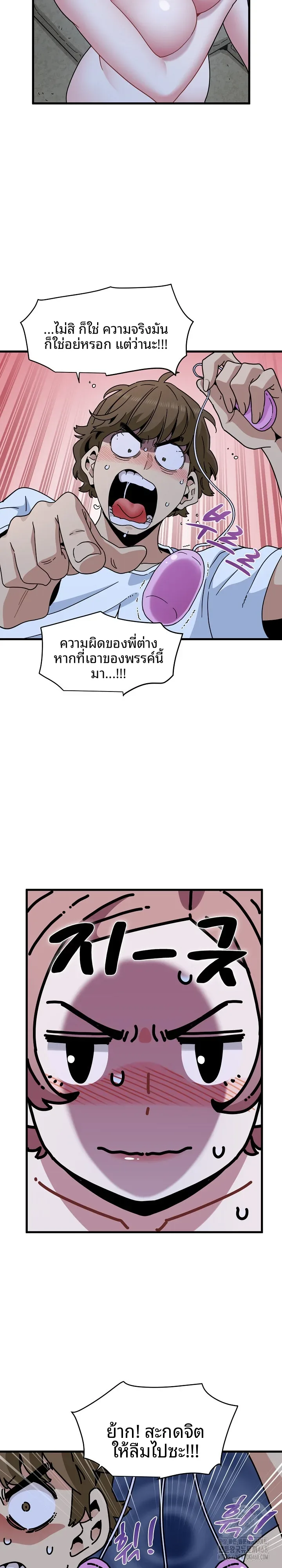 page-5