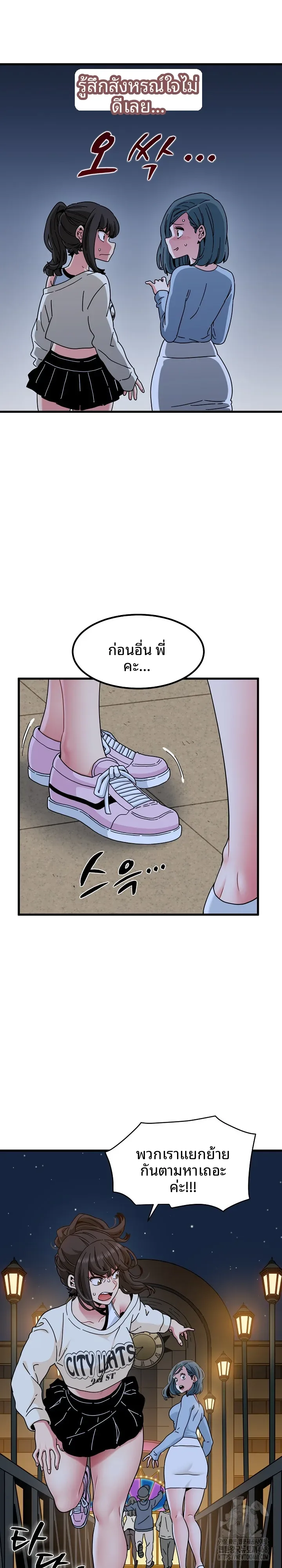page-17