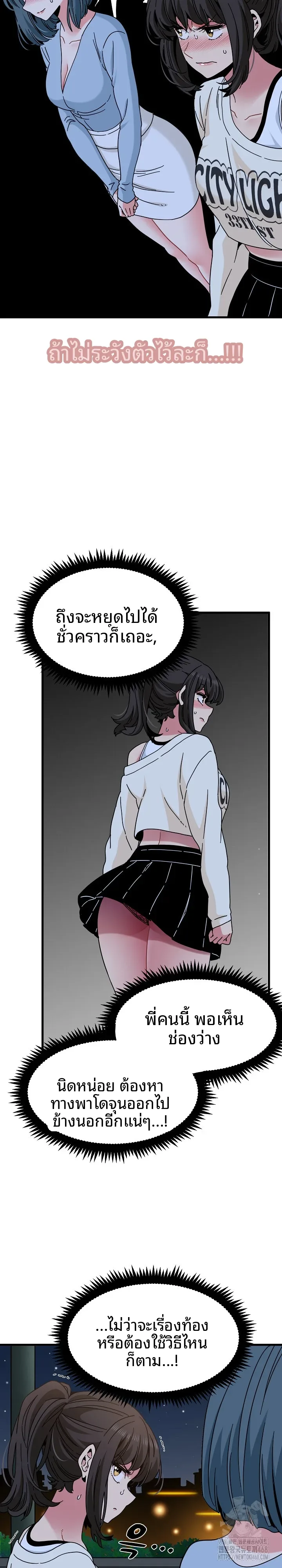 page-23