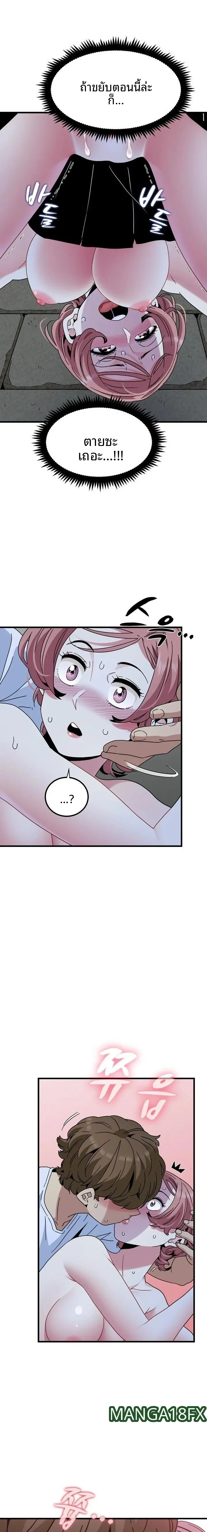 page-10