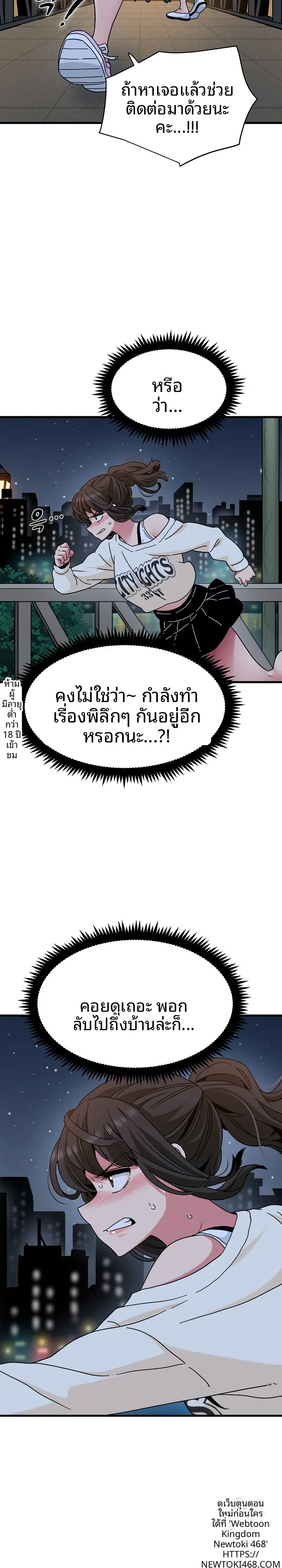 page-18
