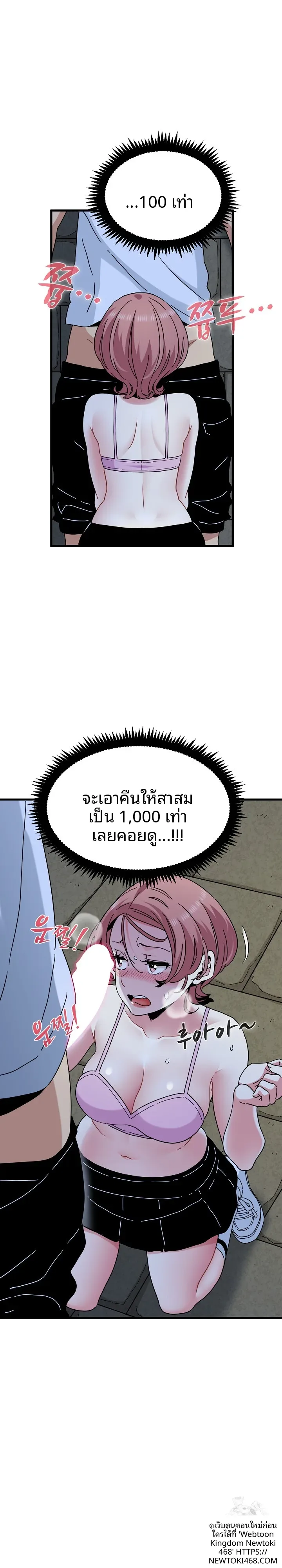 page-19