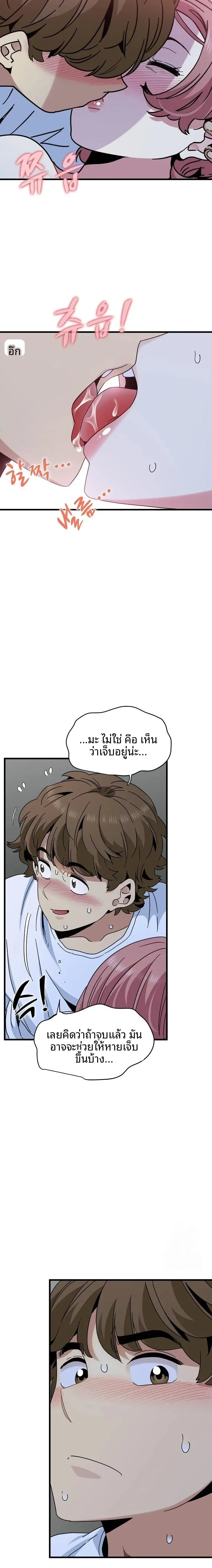 page-11