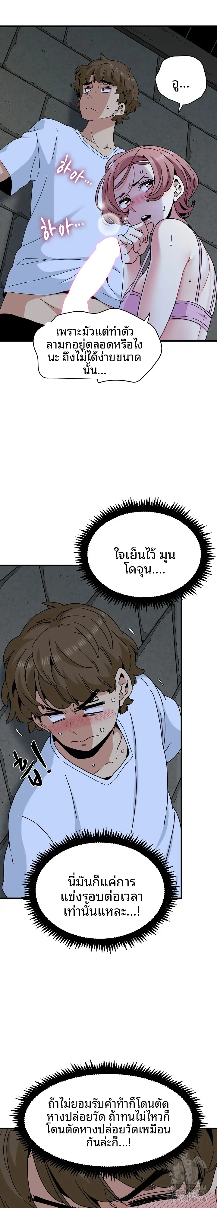 page-20