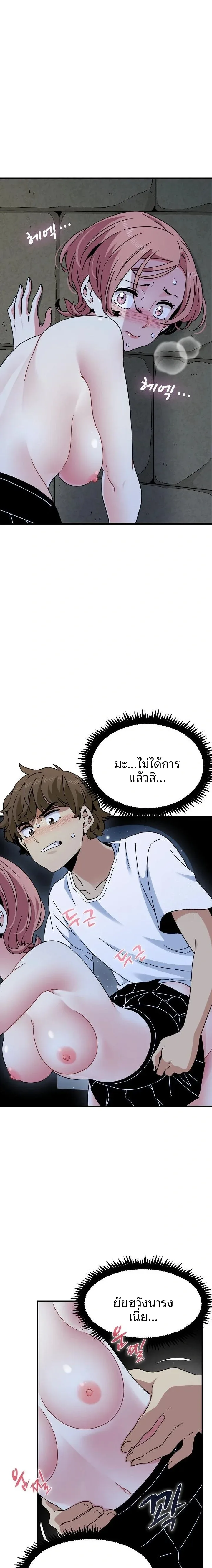 page-12