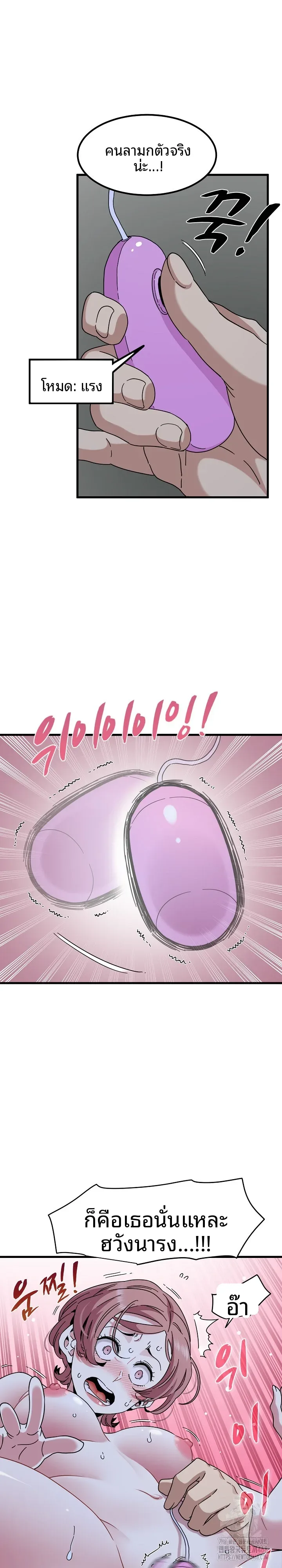 page-9