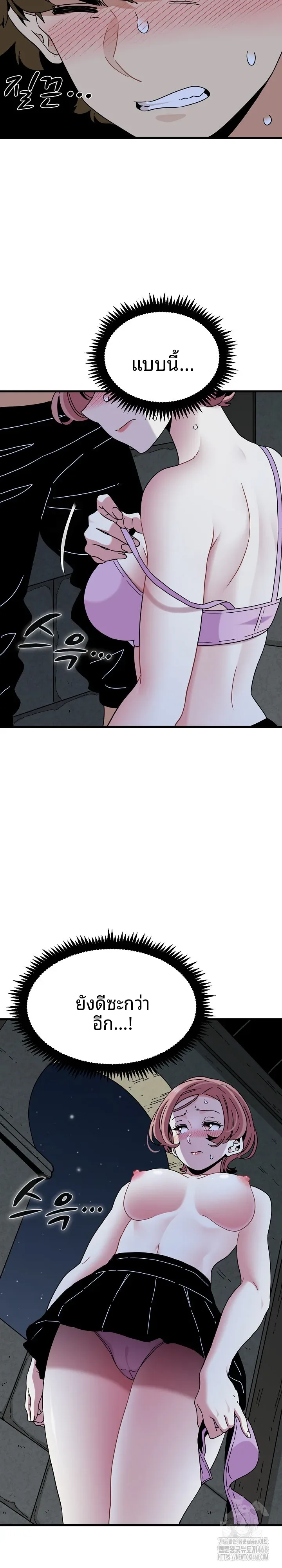 page-21