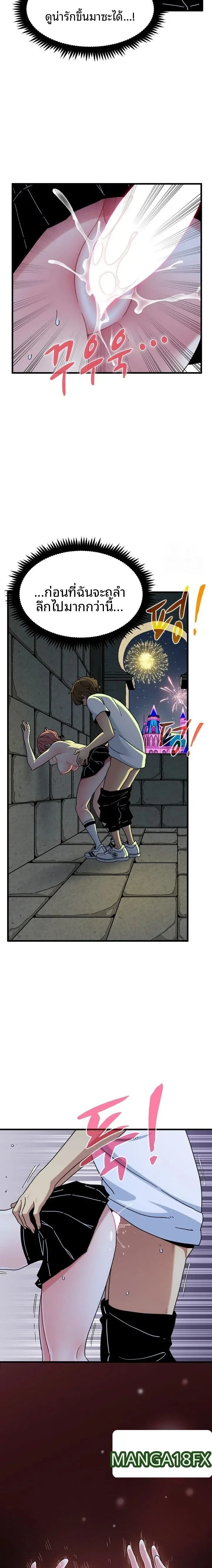 page-13