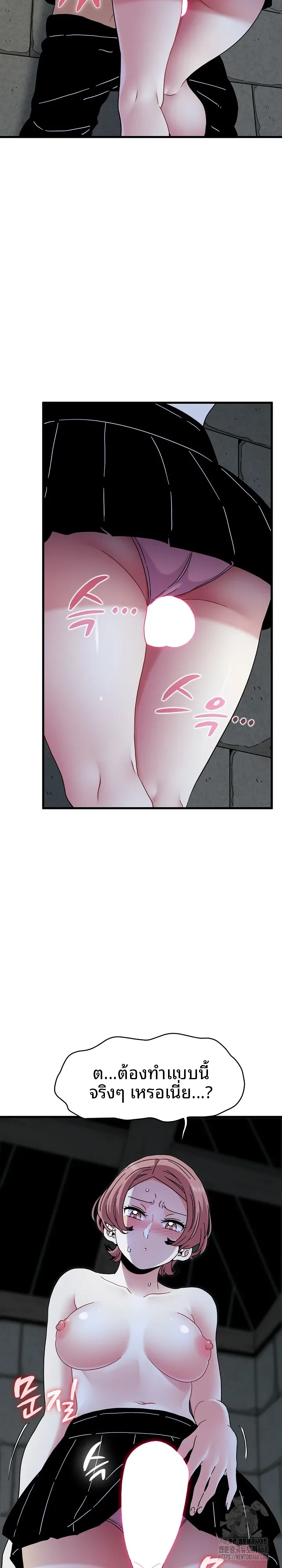 page-23