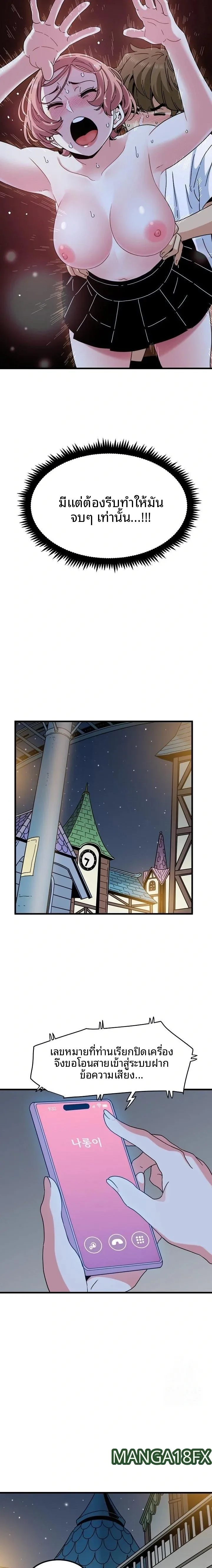 page-14
