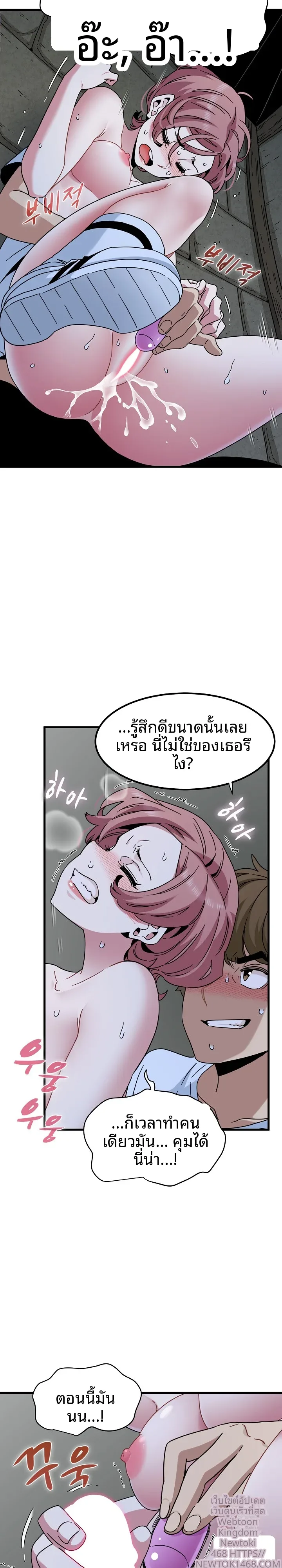 page-12