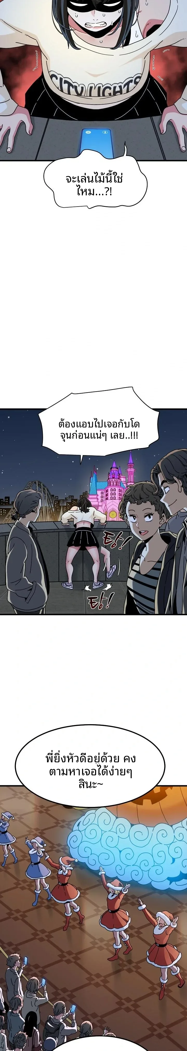 page-2