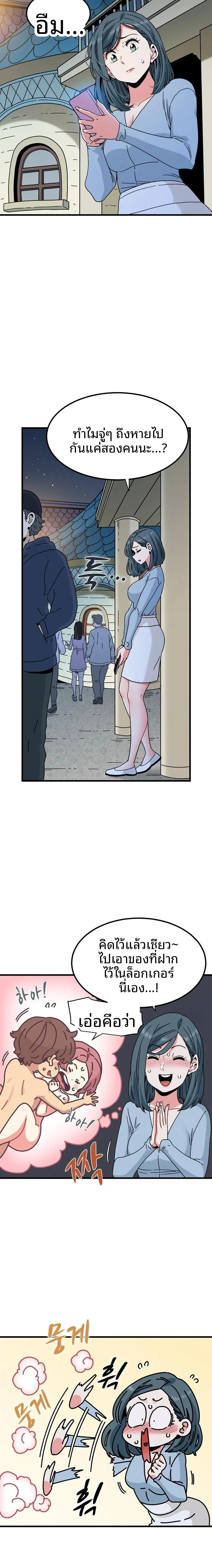 page-15