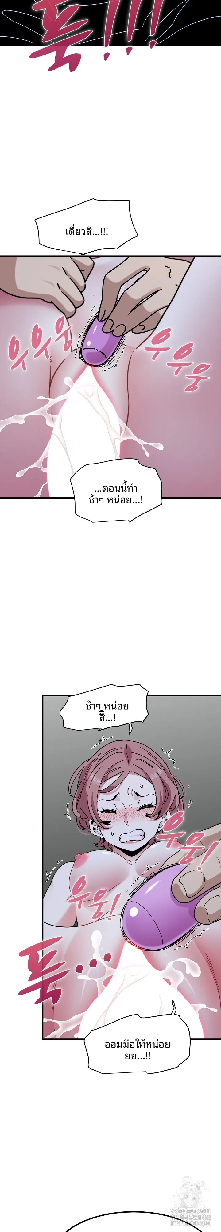 page-14