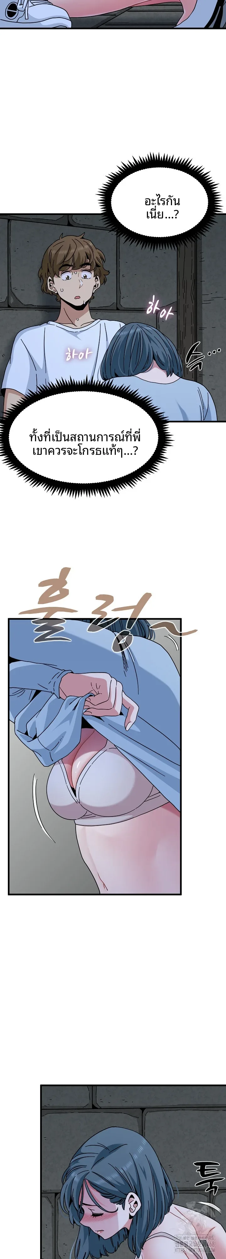 page-9