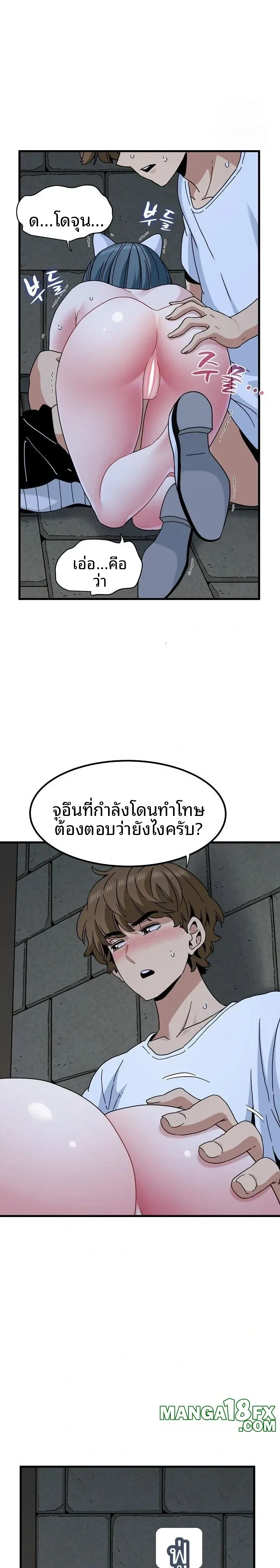 page-6