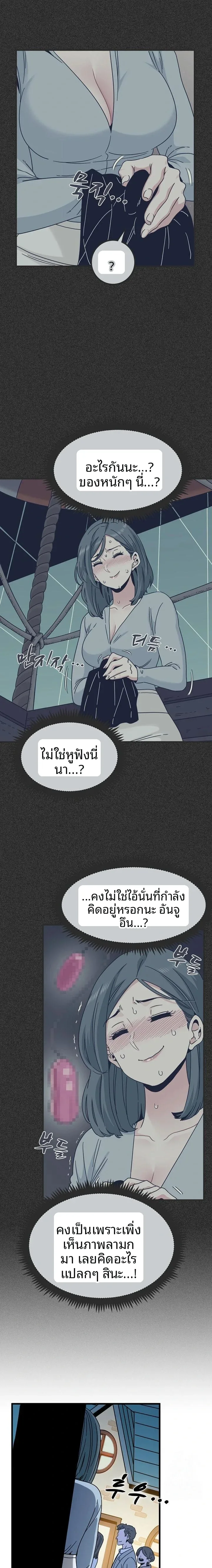page-17