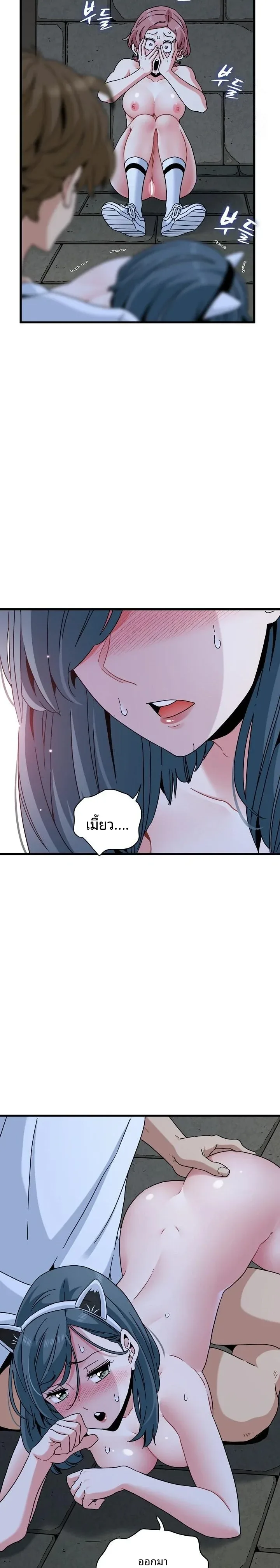 page-7