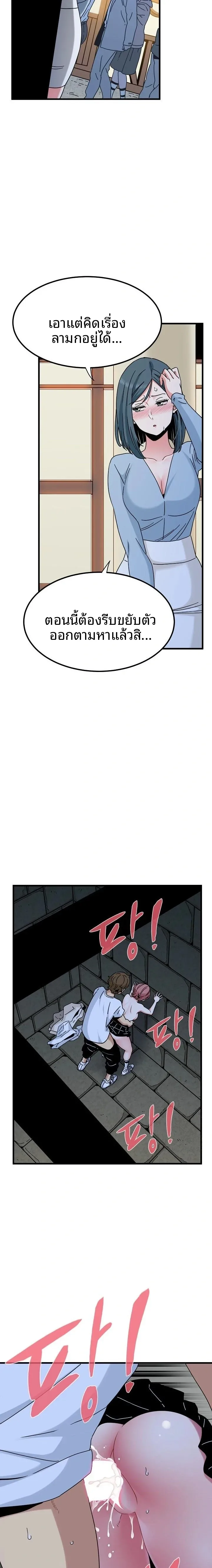 page-18