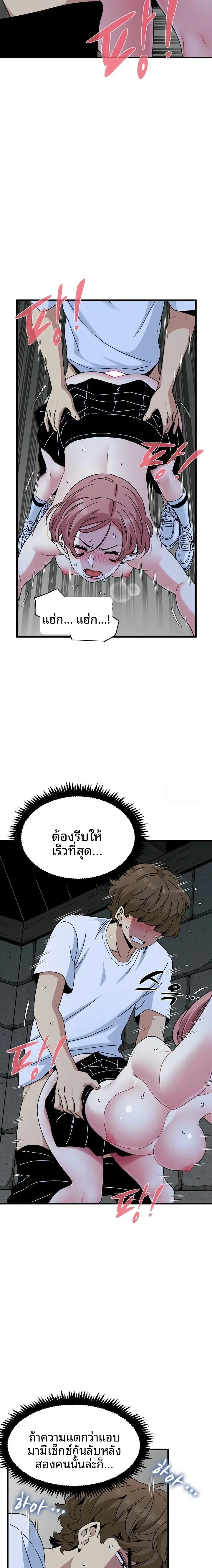 page-19