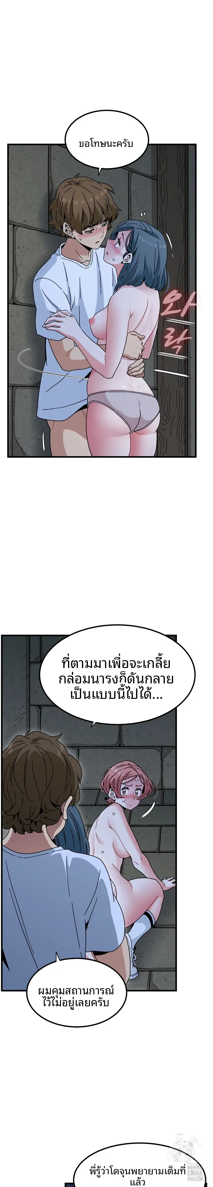 page-14