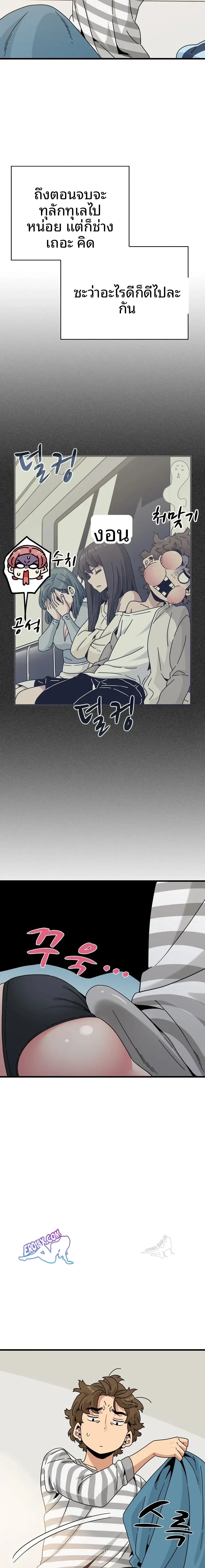 page-2