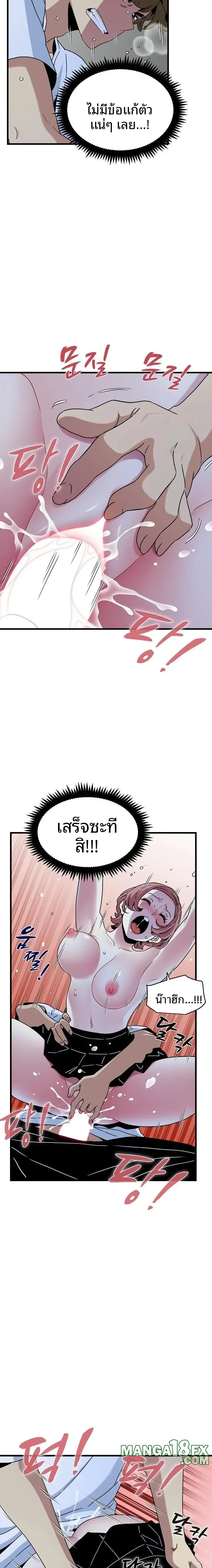 page-20