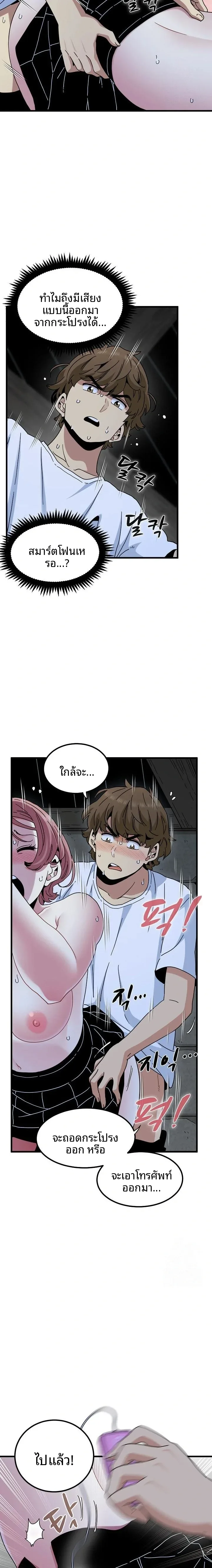page-21