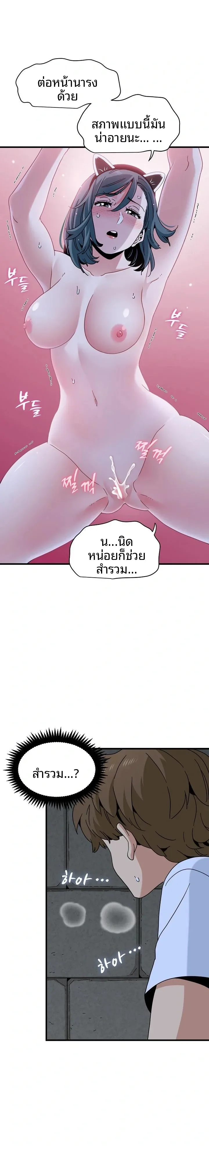 page-12