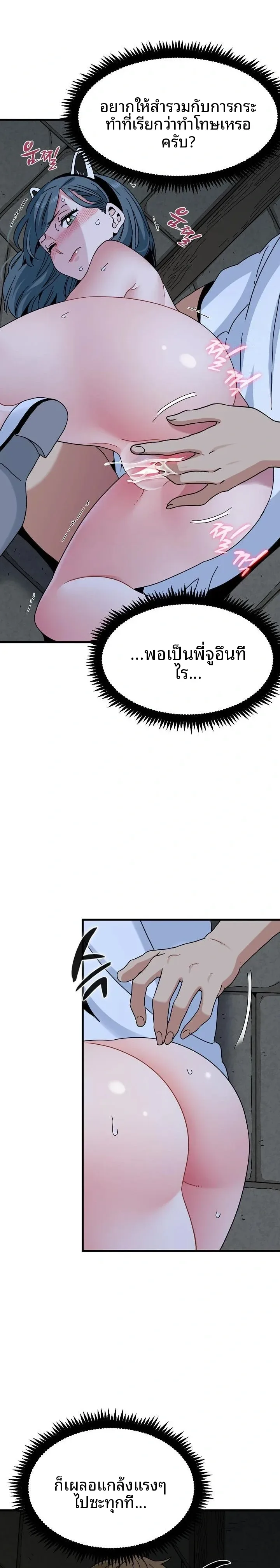 page-13