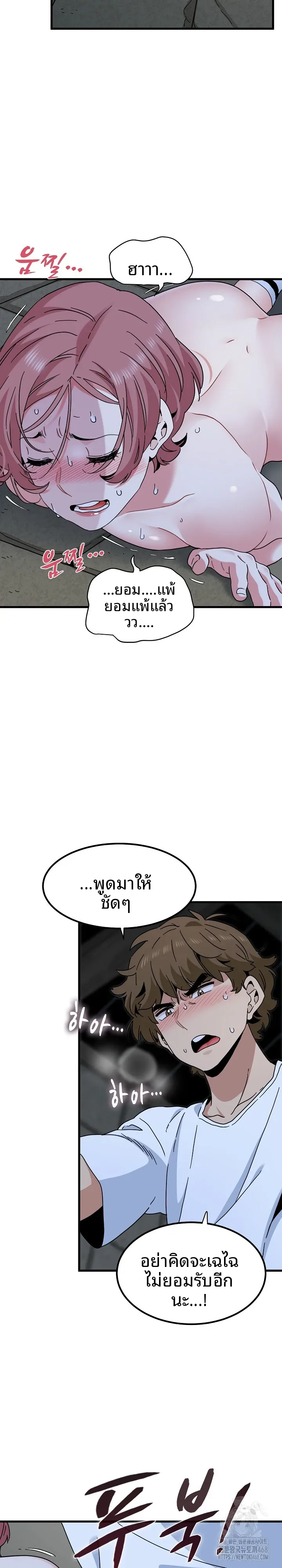 page-22