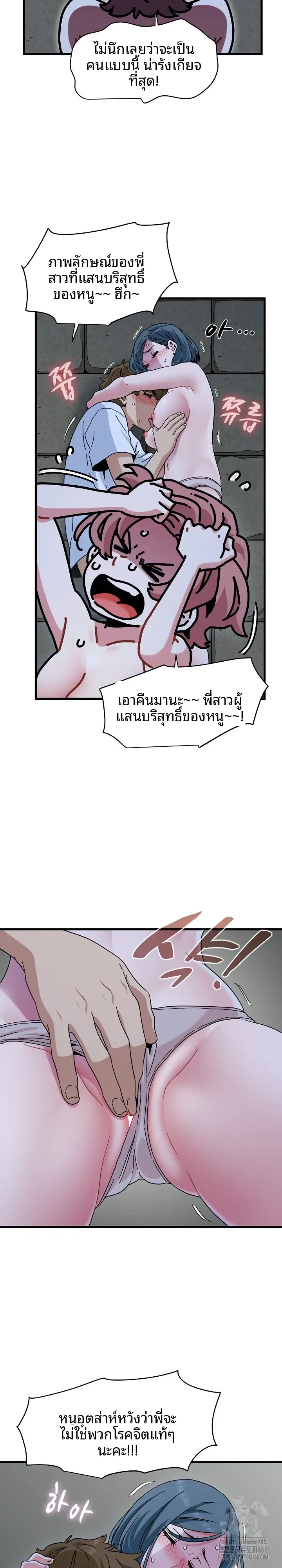 page-19