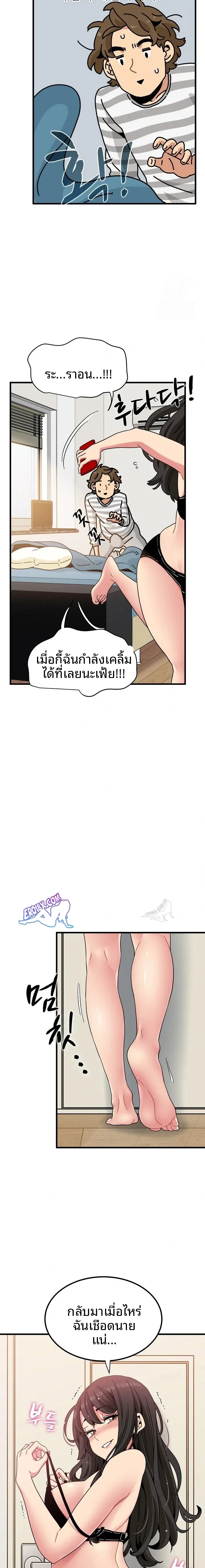 page-6